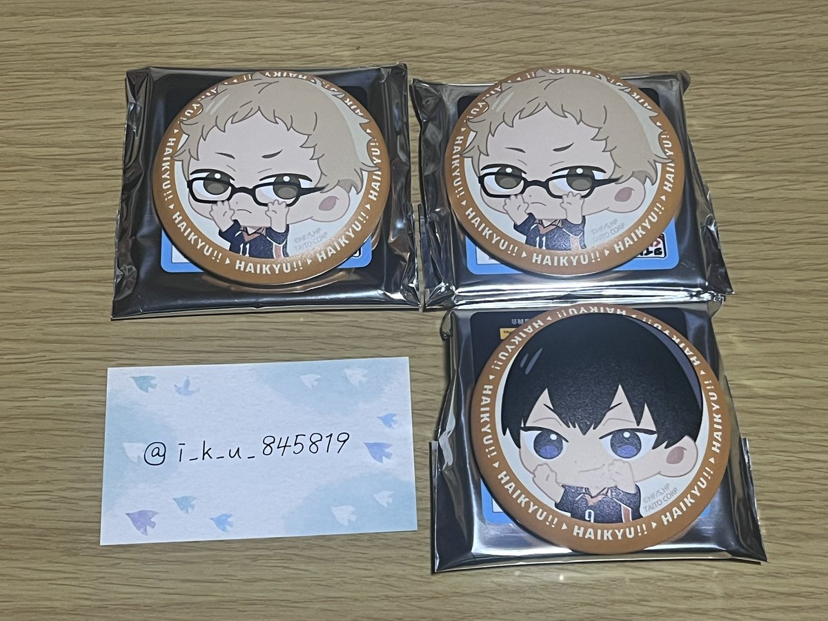 IKU_845819 tweet media