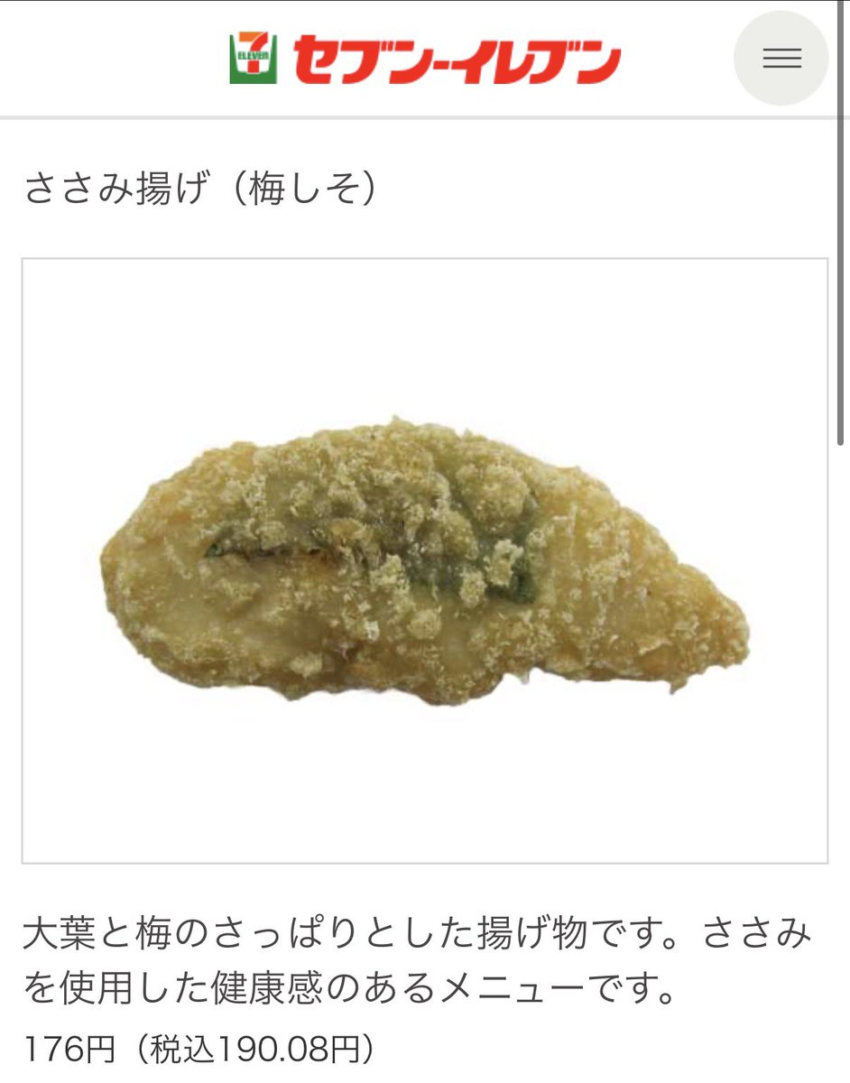 しゃーく🍣 tweet media