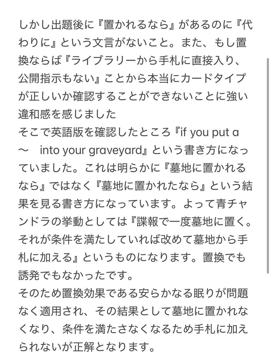 ぞんび tweet media