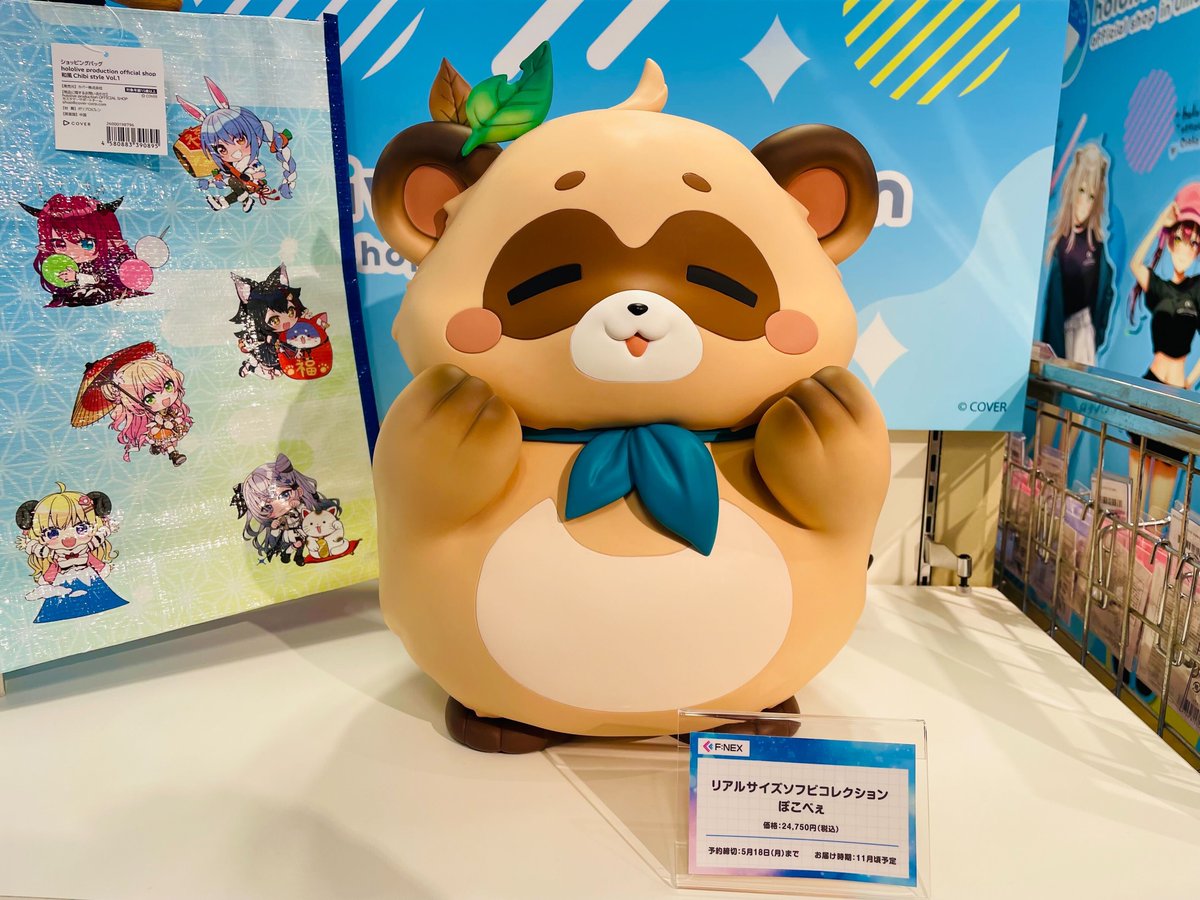 📢 展示情報 📢 】 hololive production official shop in Osaka Umeda