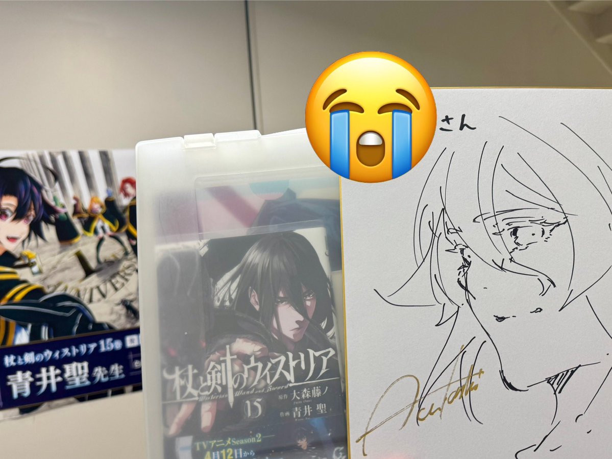 Noct tweet media