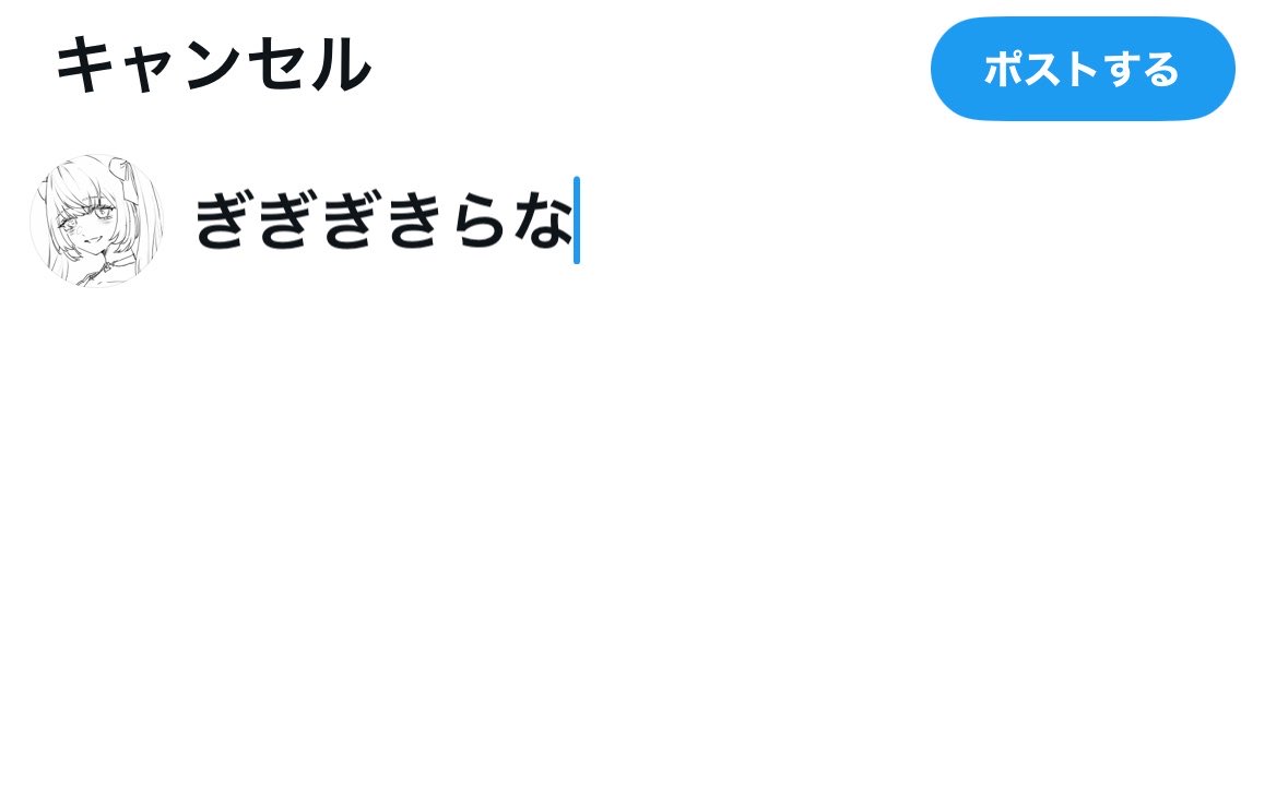 みたらし みゆ@Vtuber準備中 tweet media