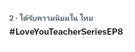 TREND BASE PERTHSANTA TH tweet media