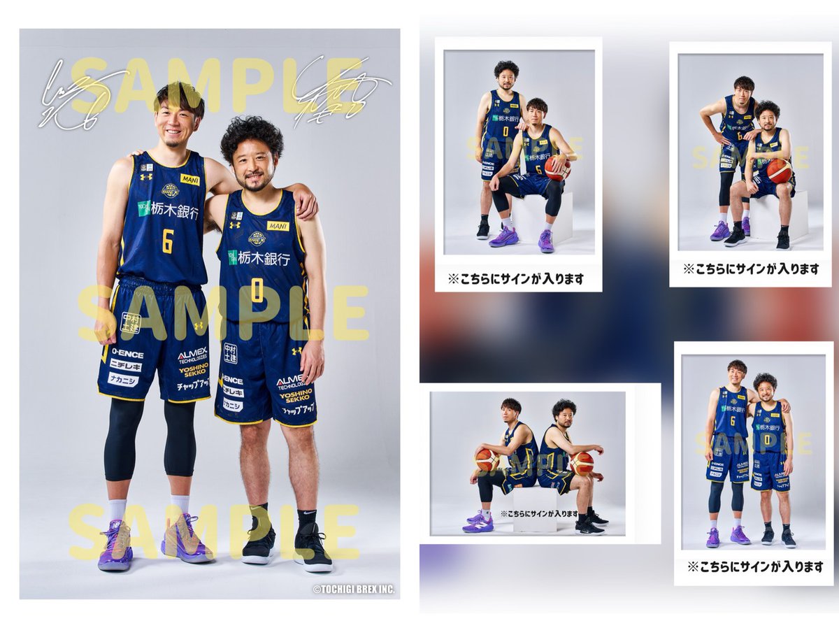 宇都宮ブレックス 比江島慎 チェキ ギフティングフォト・チェキプレゼント企画は本日5/4(月・祝)23:59まで