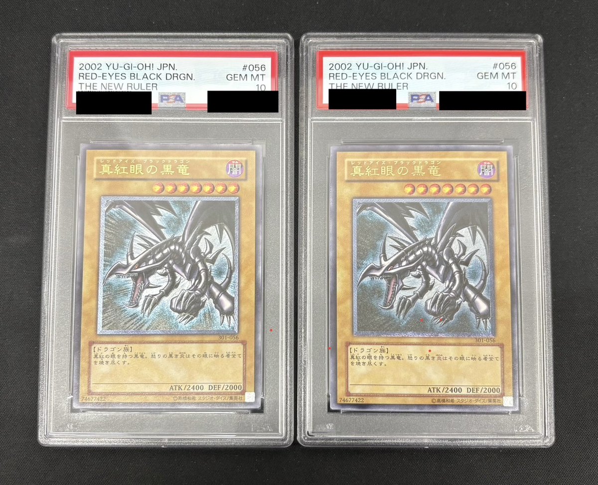 📣 #遊戯王 入荷情報 #旧レリーフ #yugioh #真紅眼の黒竜 コレクション