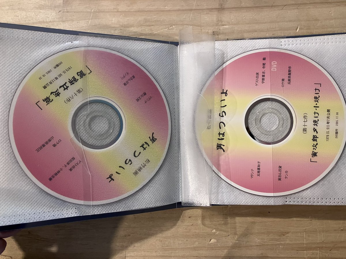 こんにちは。開店しました。新入荷の『男はつらいよ』DVD全48作はNHK 