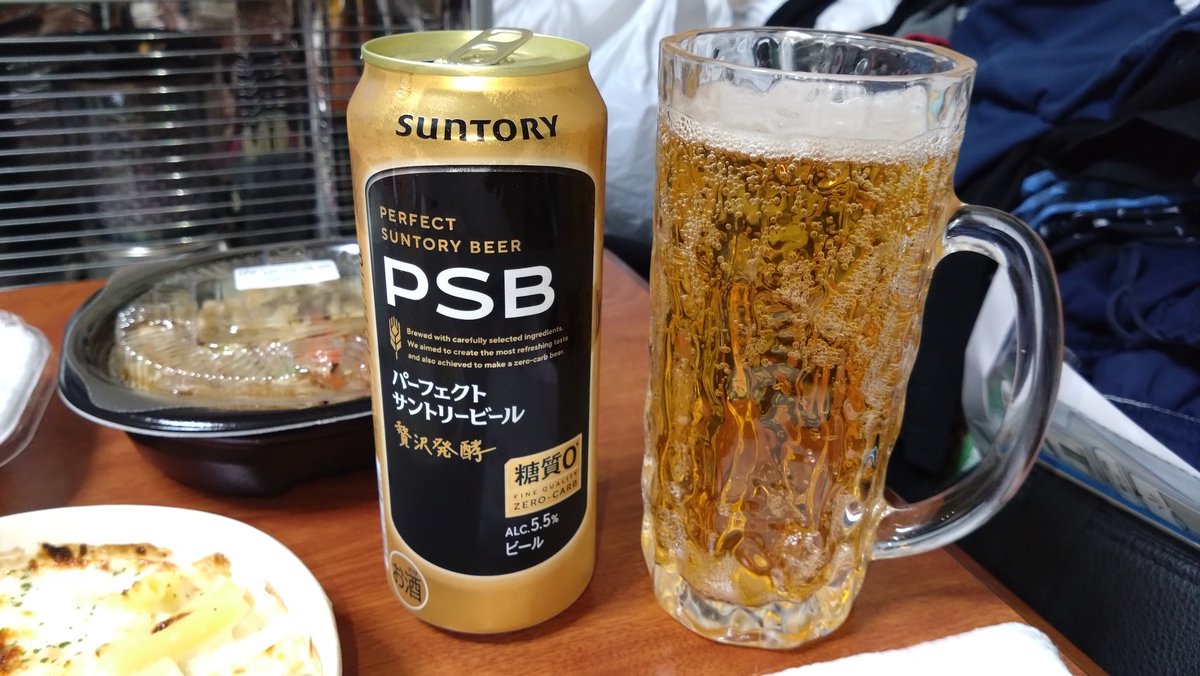 shogosyougo's tweet image. 昼呑み
乾杯🍻
宅飲み
自宅飲み

#昼呑み
#昼飲み
#乾杯
#宅飲み
#自宅飲み
#ほっともっと
#セブンイレブン
#スーパーベルク
#ベルク