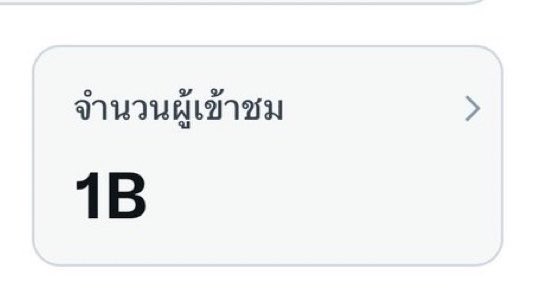 ช่างแม่ง🐰🏳️‍🌈 tweet media