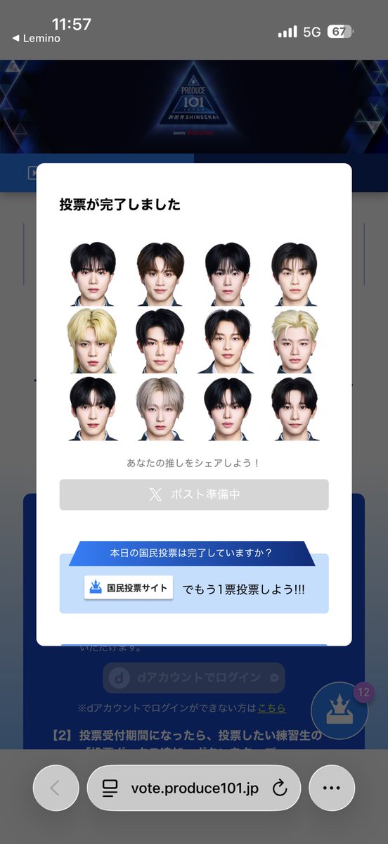꒰ ྀི ∩⸝⸝∩ ꒱♥︎ tweet media