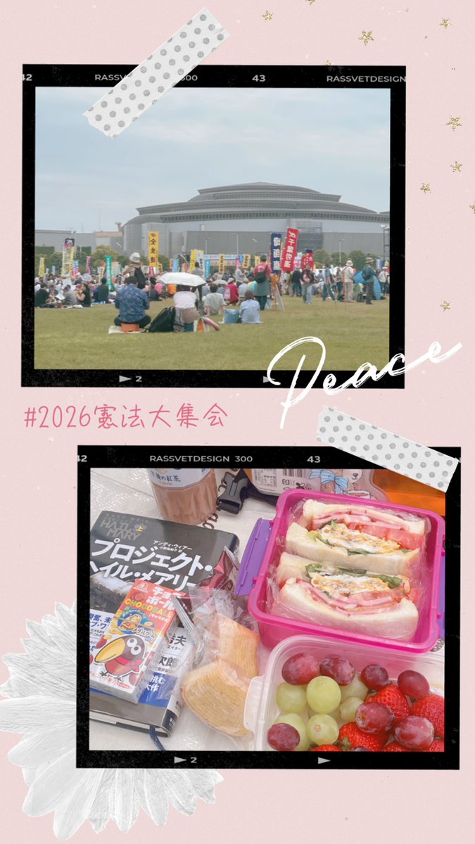 みつい🏁 tweet media