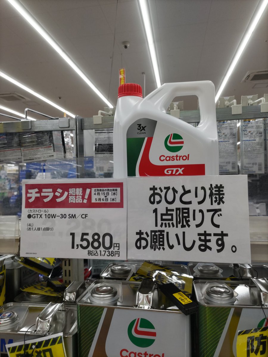 真心商会（鹿） tweet media