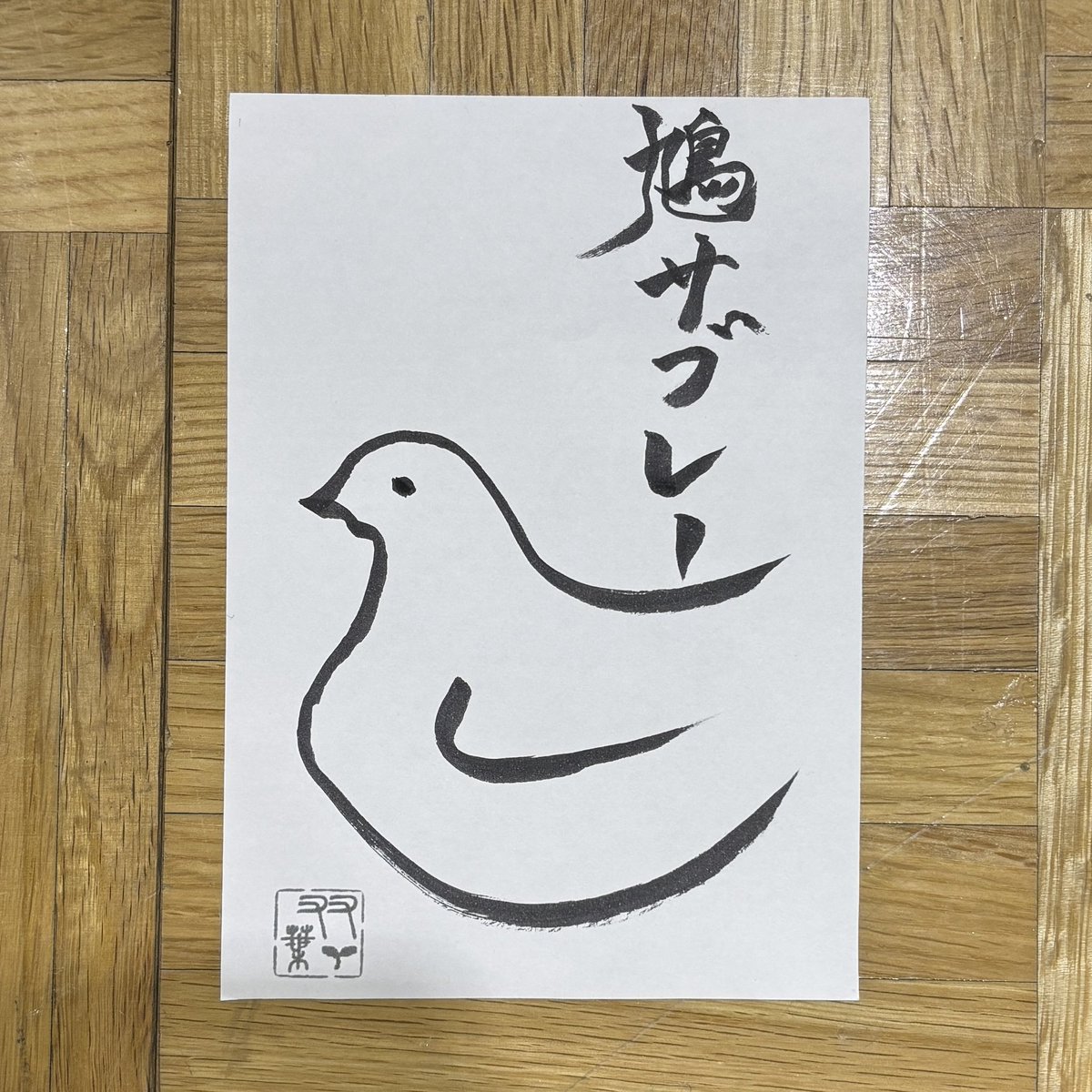 おはぎ tweet media
