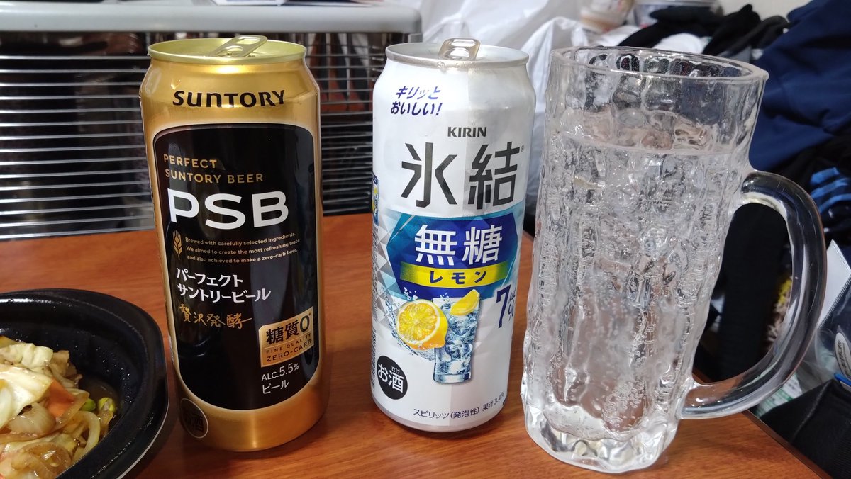 shogosyougo's tweet image. 昼呑み
乾杯🍻
宅飲み
自宅飲み

#昼呑み
#昼飲み
#乾杯
#宅飲み
#自宅飲み
#ほっともっと
#セブンイレブン
#スーパーベルク
#ベルク