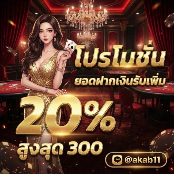 168 ชาแนล tweet media