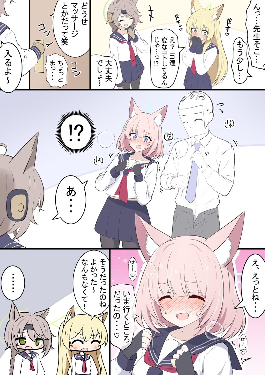 ミルク tweet media