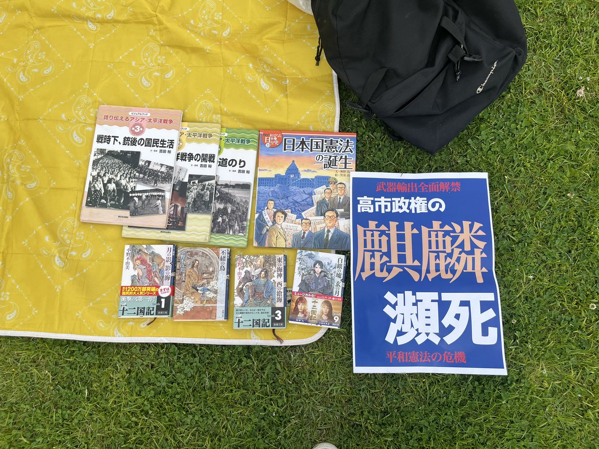 さんぽ tweet media