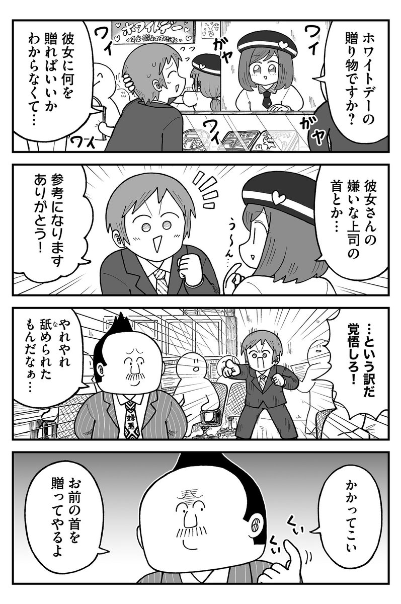 きゃた💋「きゃたぴランド」連載中 tweet media