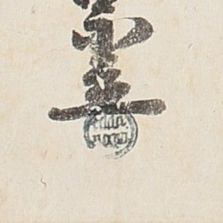泰巖歴史美術館 tweet media