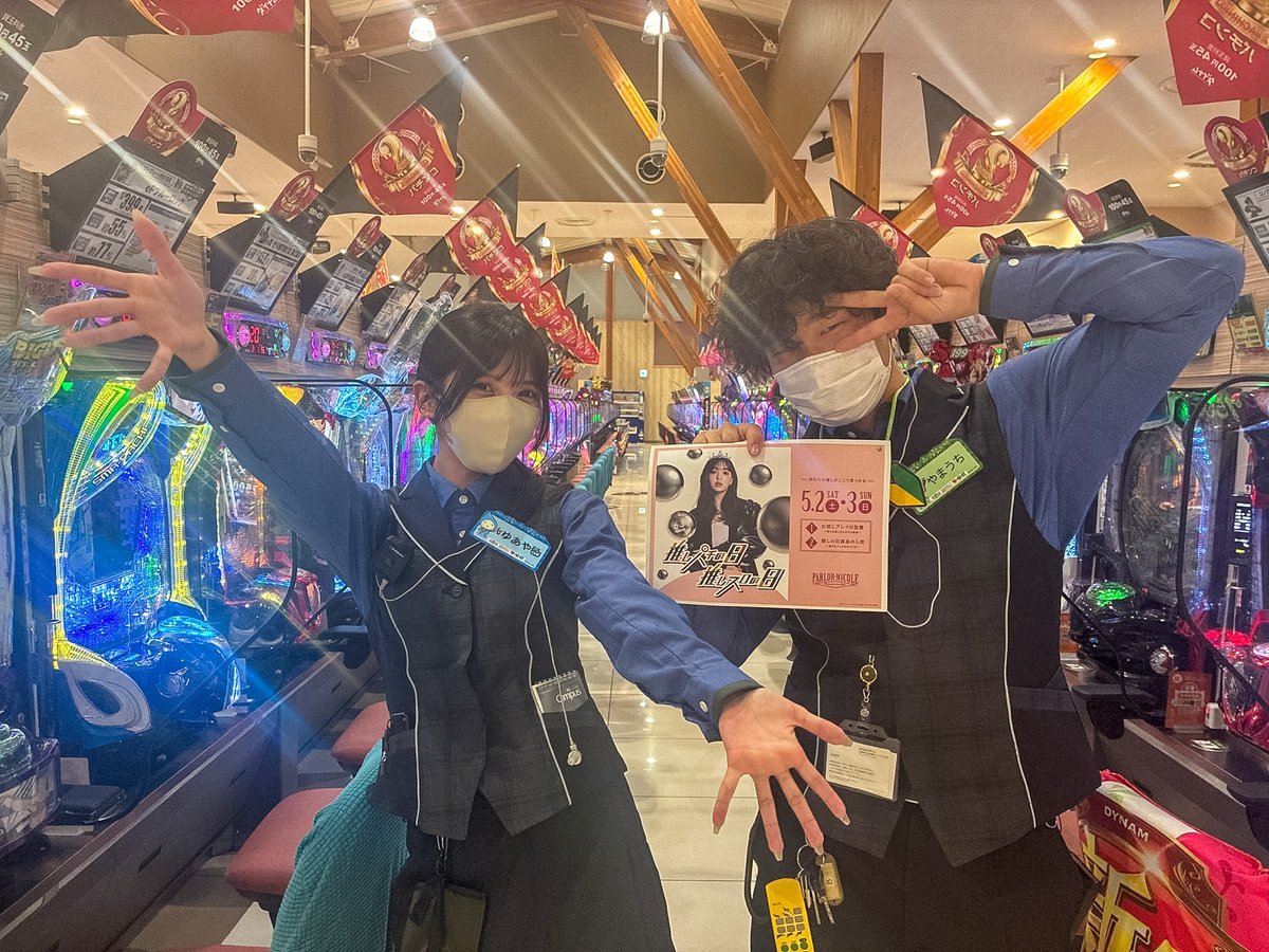 ダイナム岐阜本巣店 tweet media