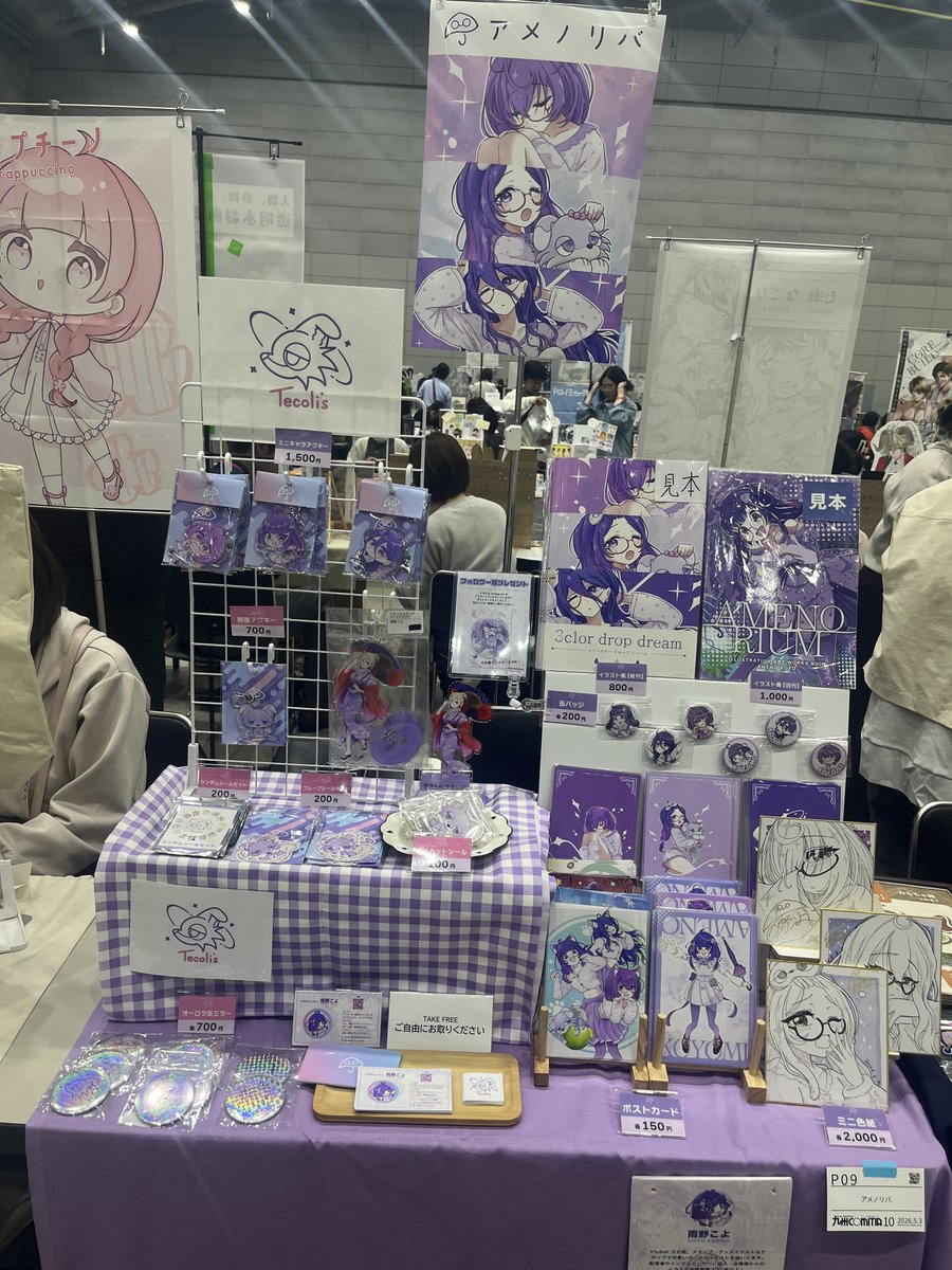 雨野こよ@5/3 九州コミティア P09 tweet media