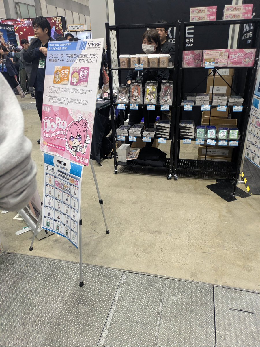 そふとん tweet media