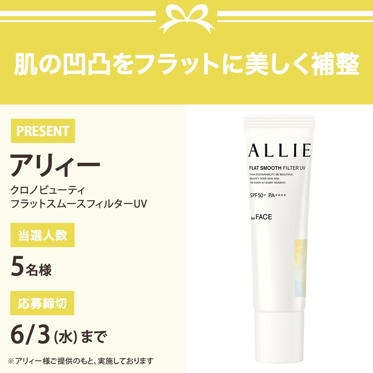 VOCE（ヴォーチェ）公式 tweet media