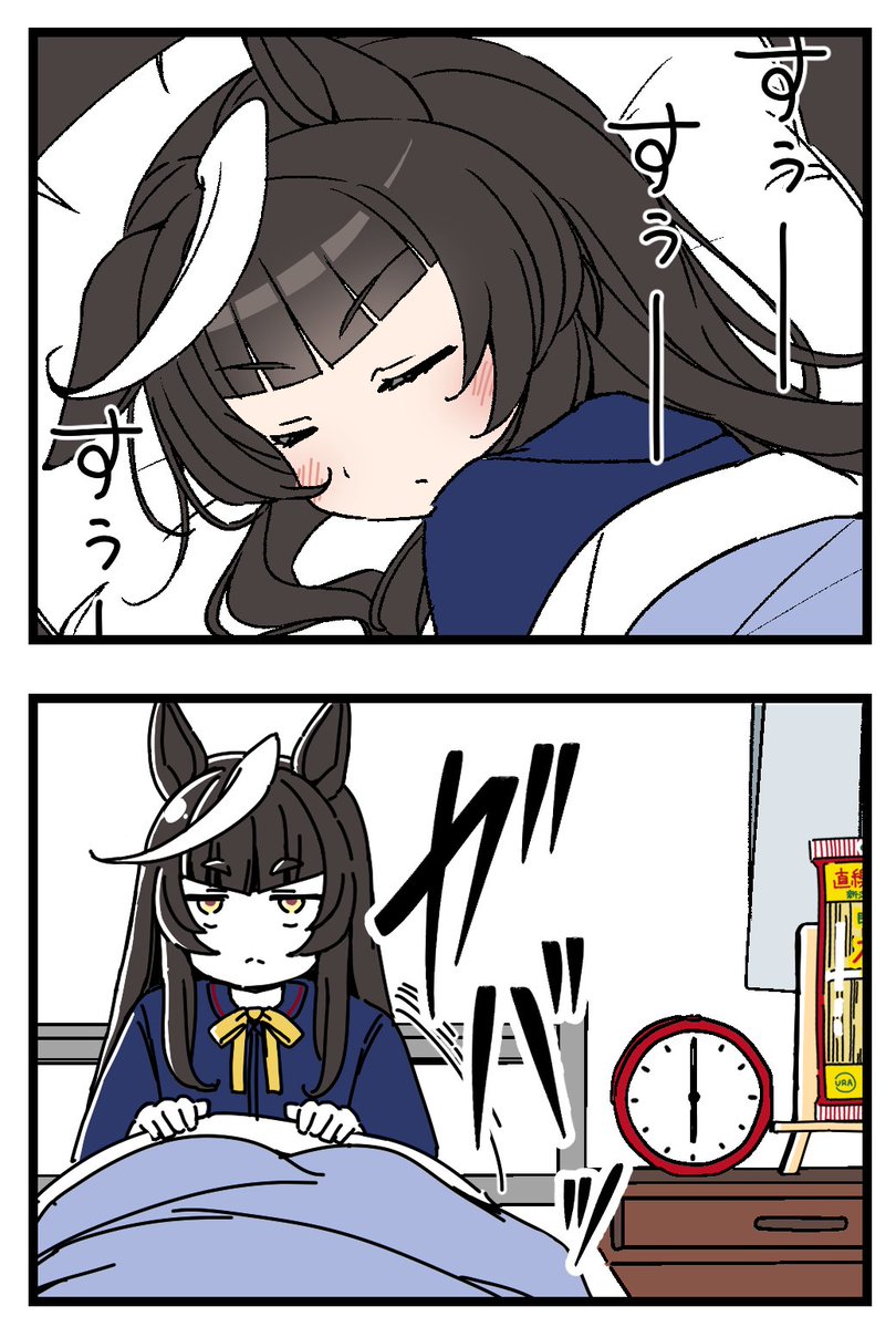 駄カッパ tweet media