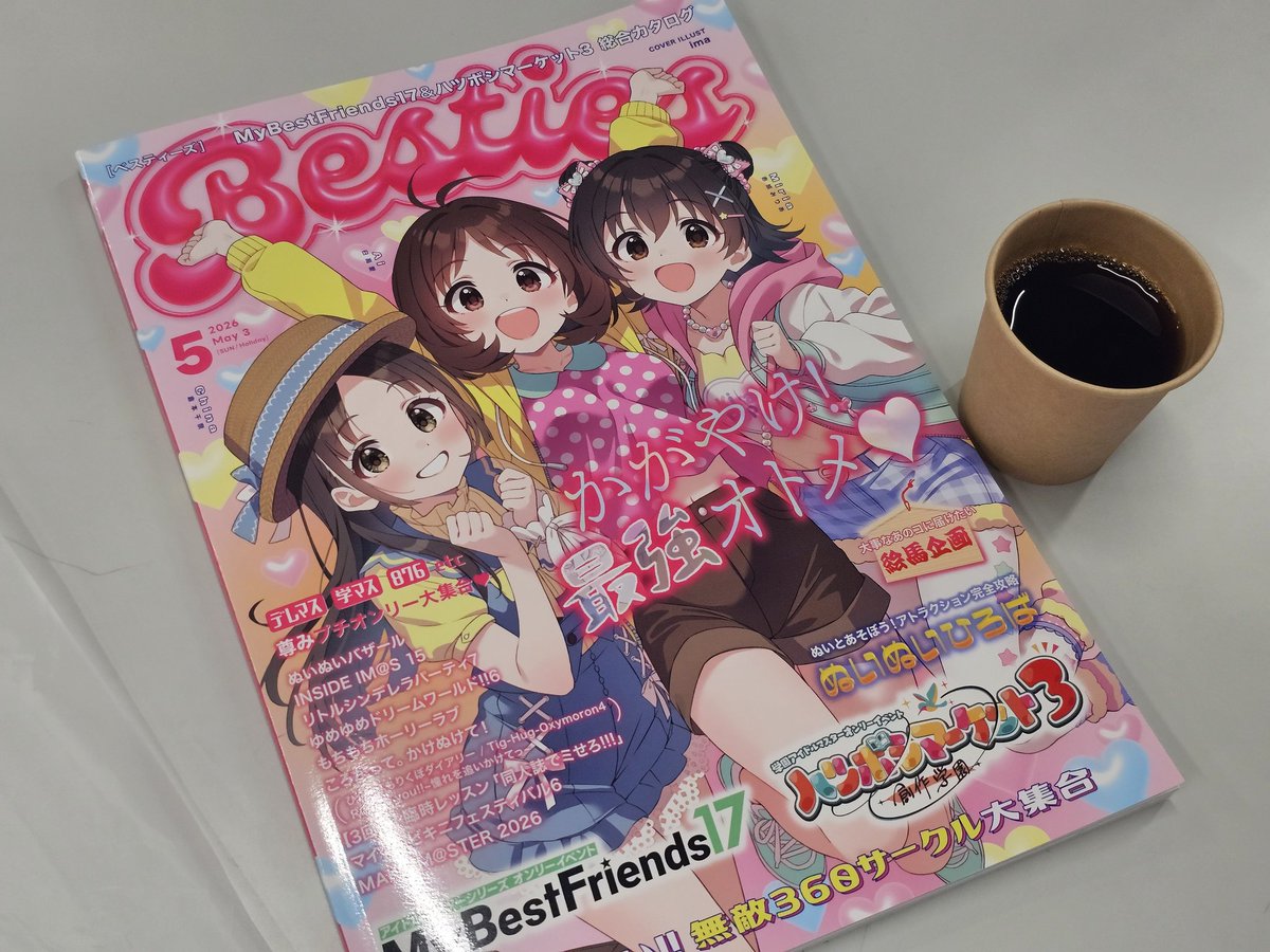 える🦭 tweet media