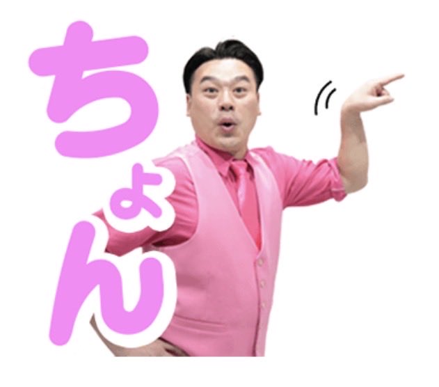 azuma tweet media