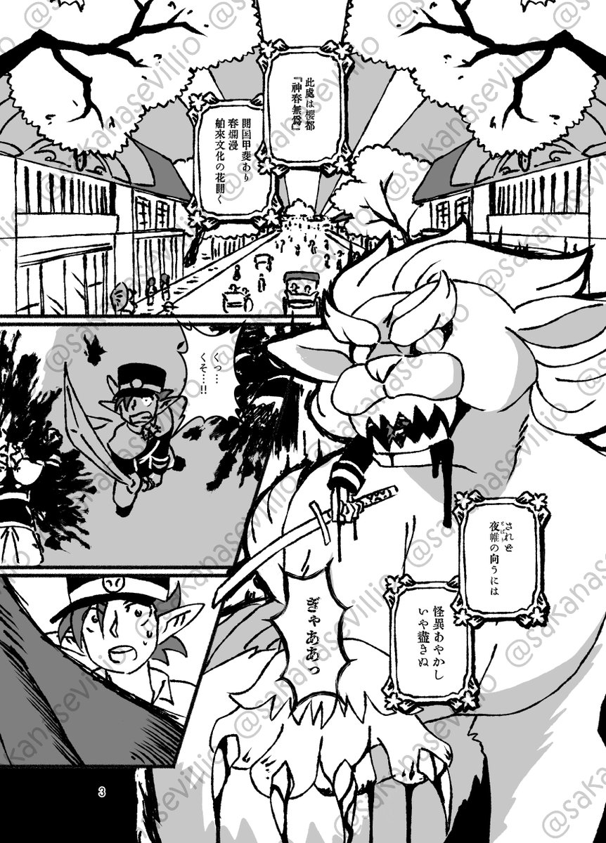 椎崎5/5DQX西１エ36b tweet media