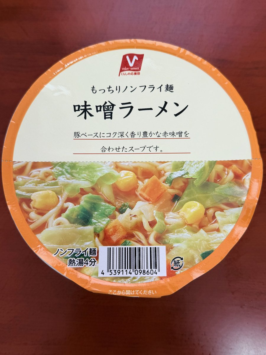 岐阜といえば味噌

期待してるぞ！バロープライベートブランド