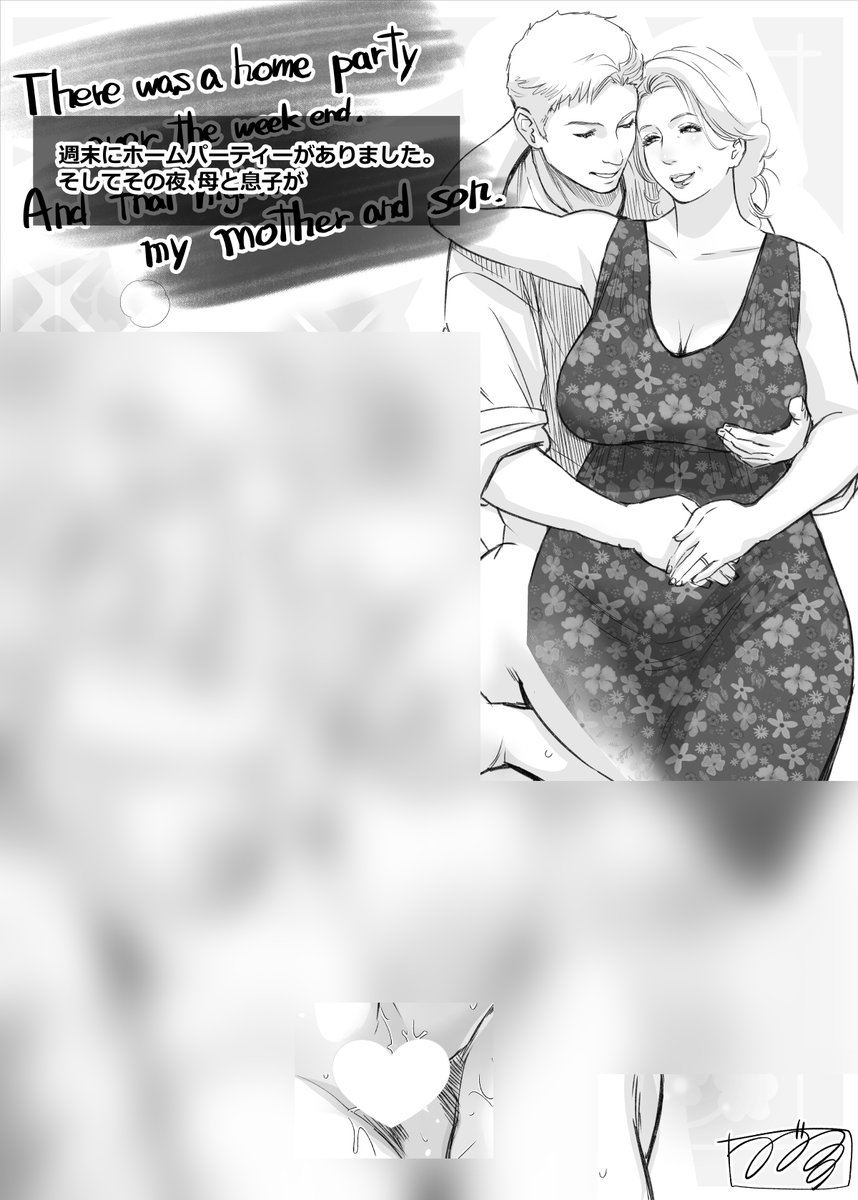 みやびつづる🔞 tweet media
