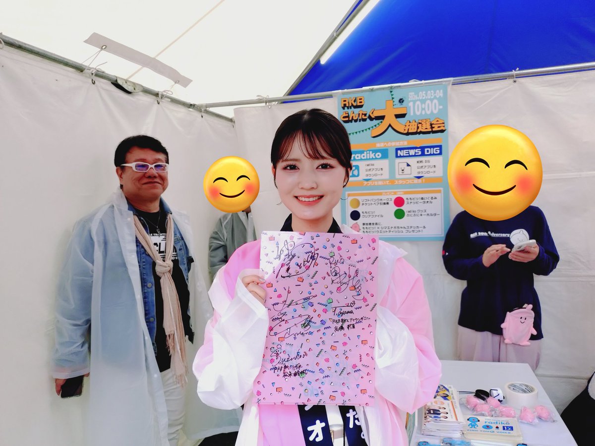 Νewにゅにゅ tweet media