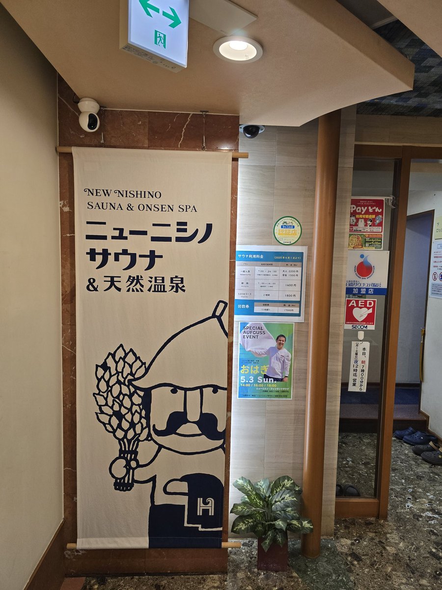 おはぎ tweet media