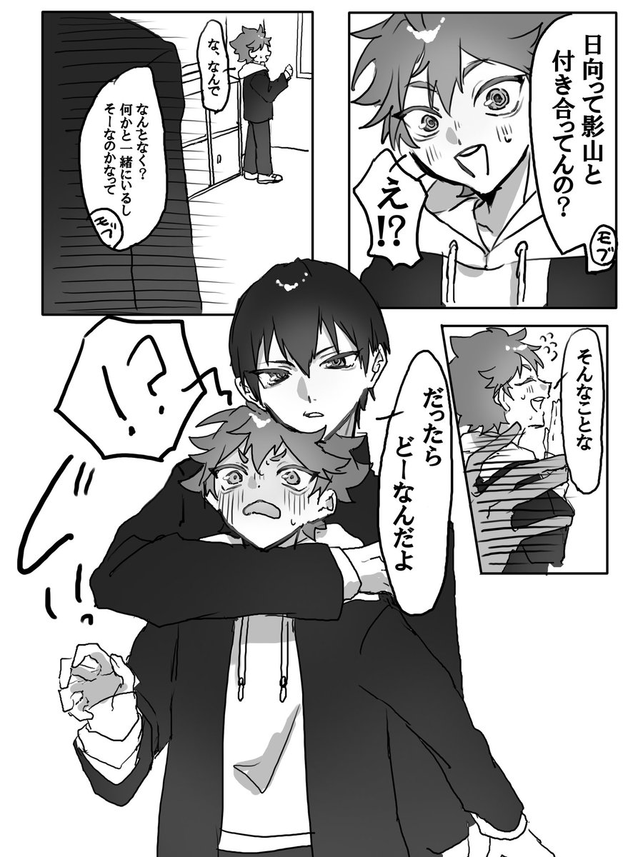 ふづ tweet media