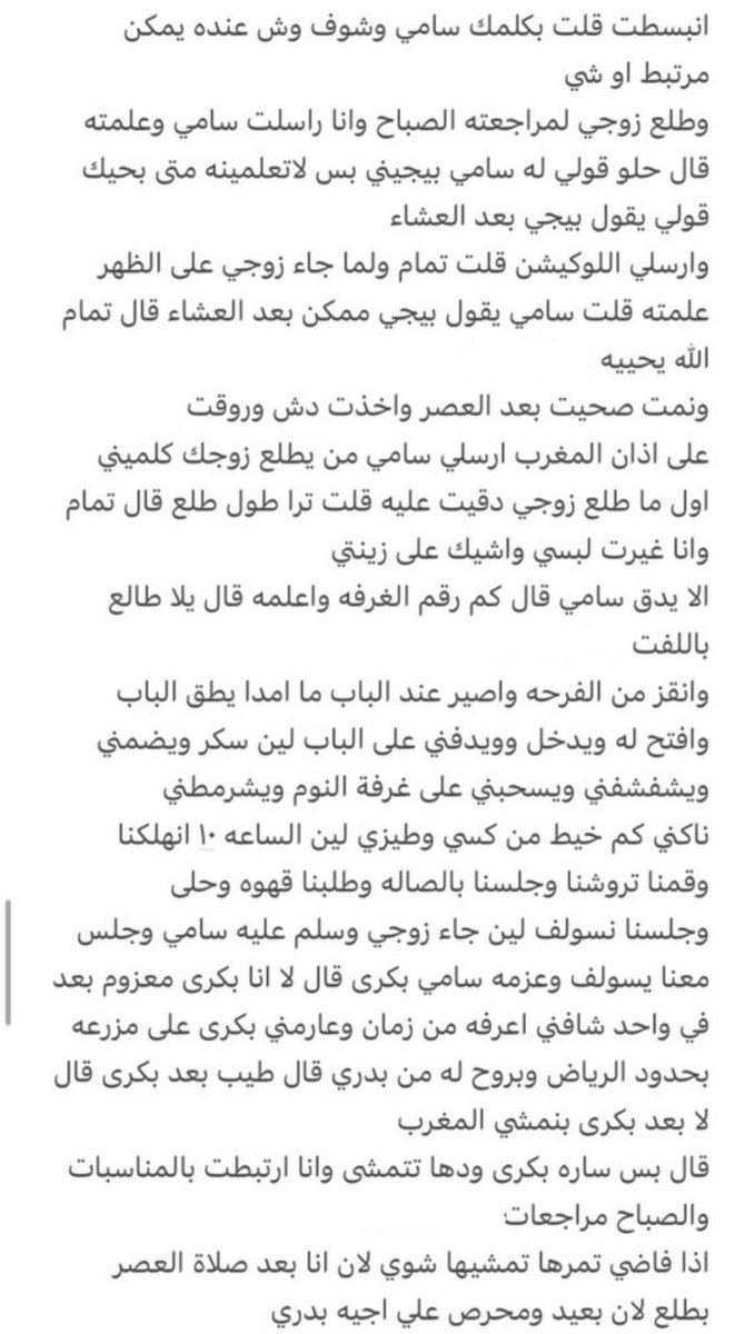 سيدرا الحمصية tweet media