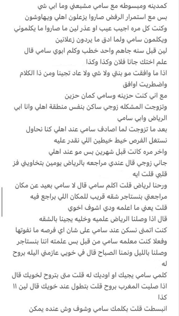 سيدرا الحمصية tweet media