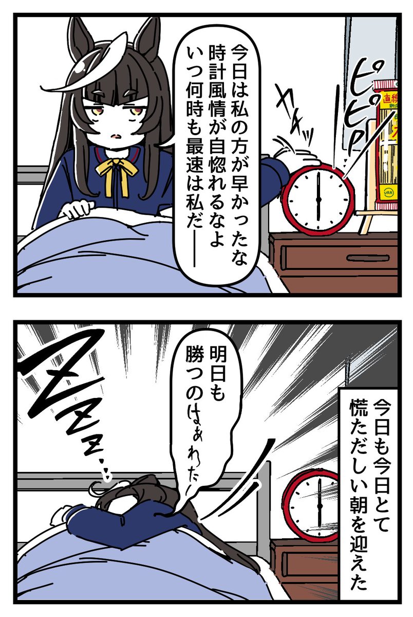 駄カッパ tweet media