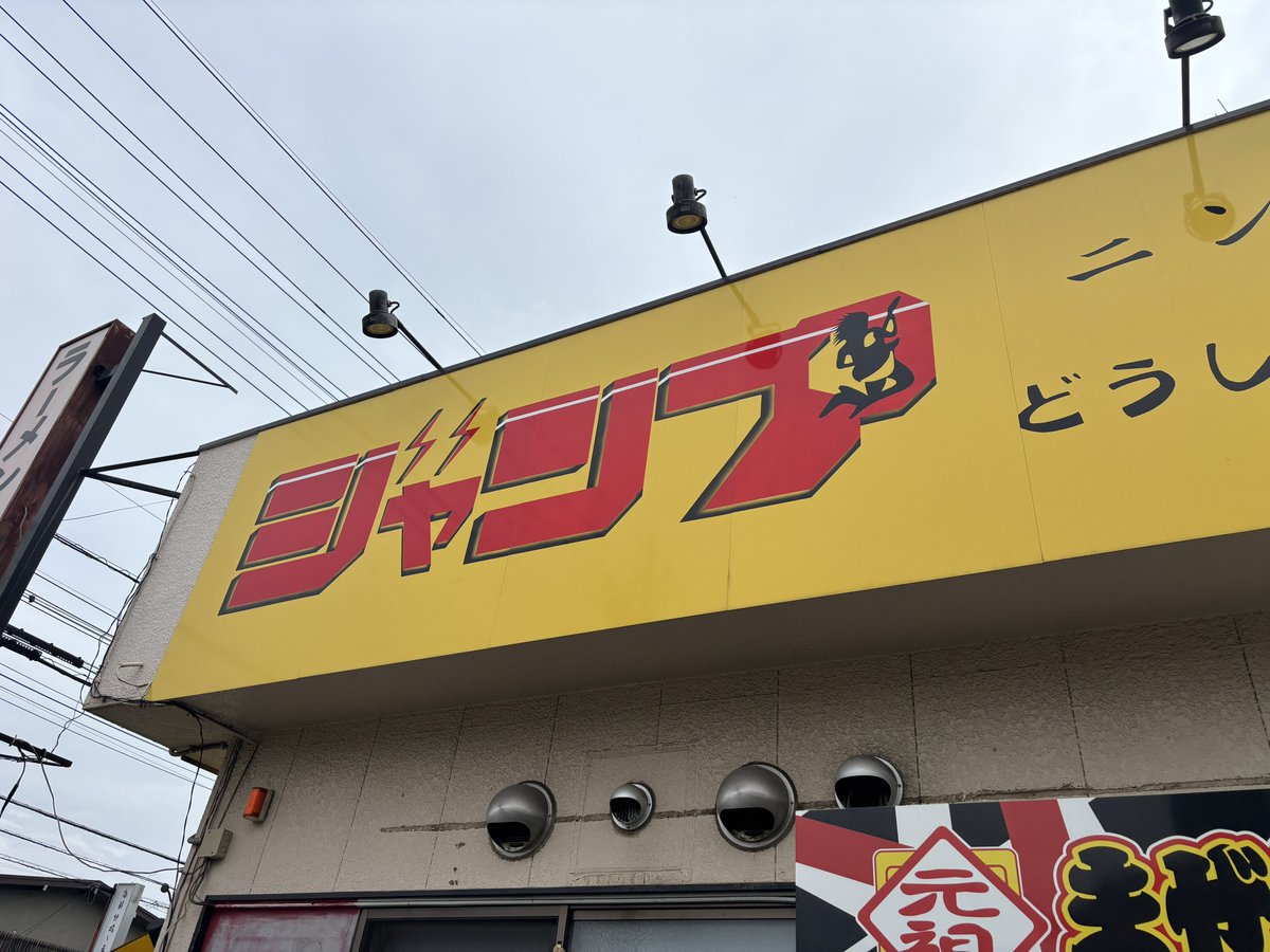 n-wgn0825(エヌ-ワゴン) tweet media