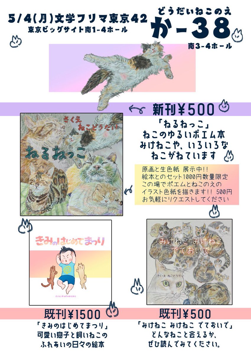 どうだい tweet media