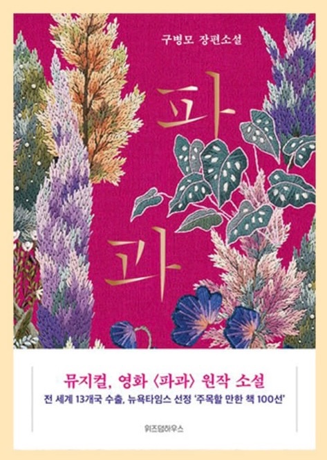 블잉 tweet media