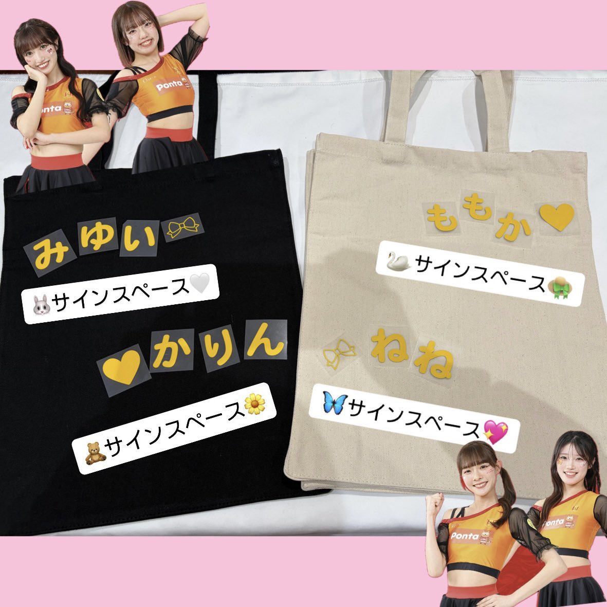 名古屋グランパス グッズ担当 (@nge_goods) / Posts / X