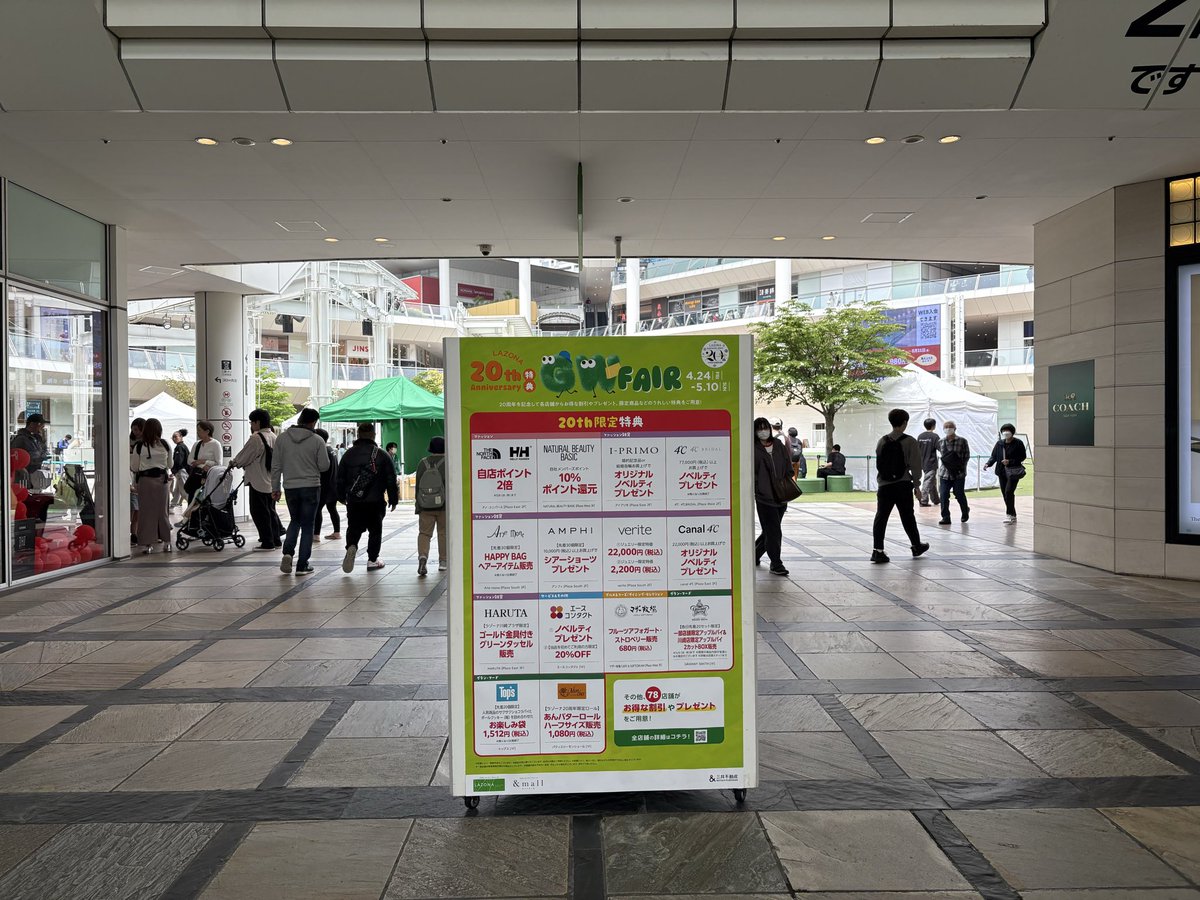 西川 tweet media