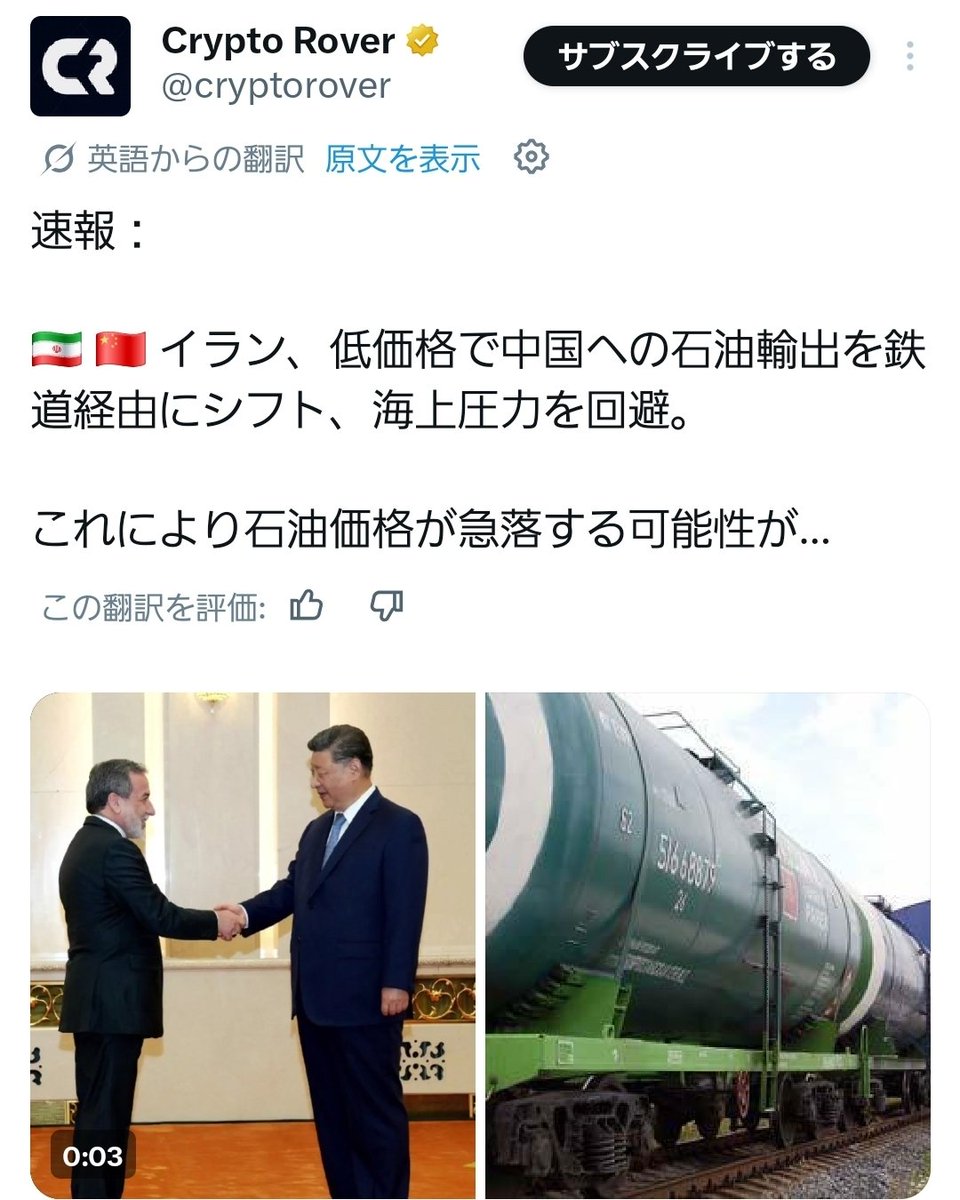 パパ3 tweet media