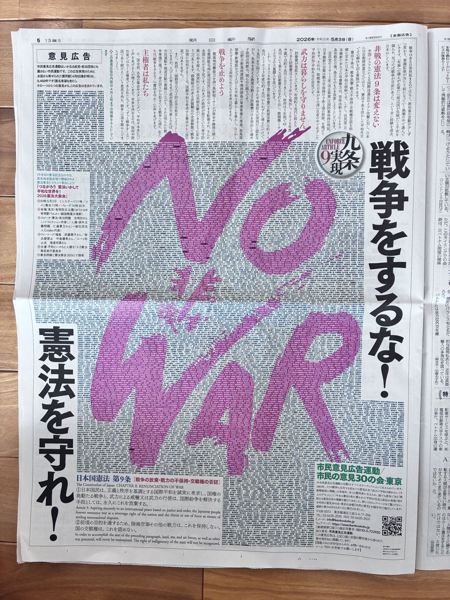 橋口幸生 tweet media