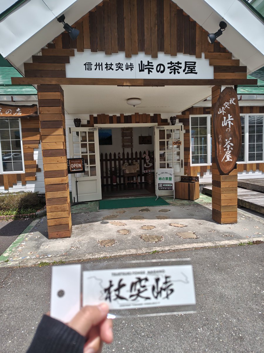 りつ tweet media
