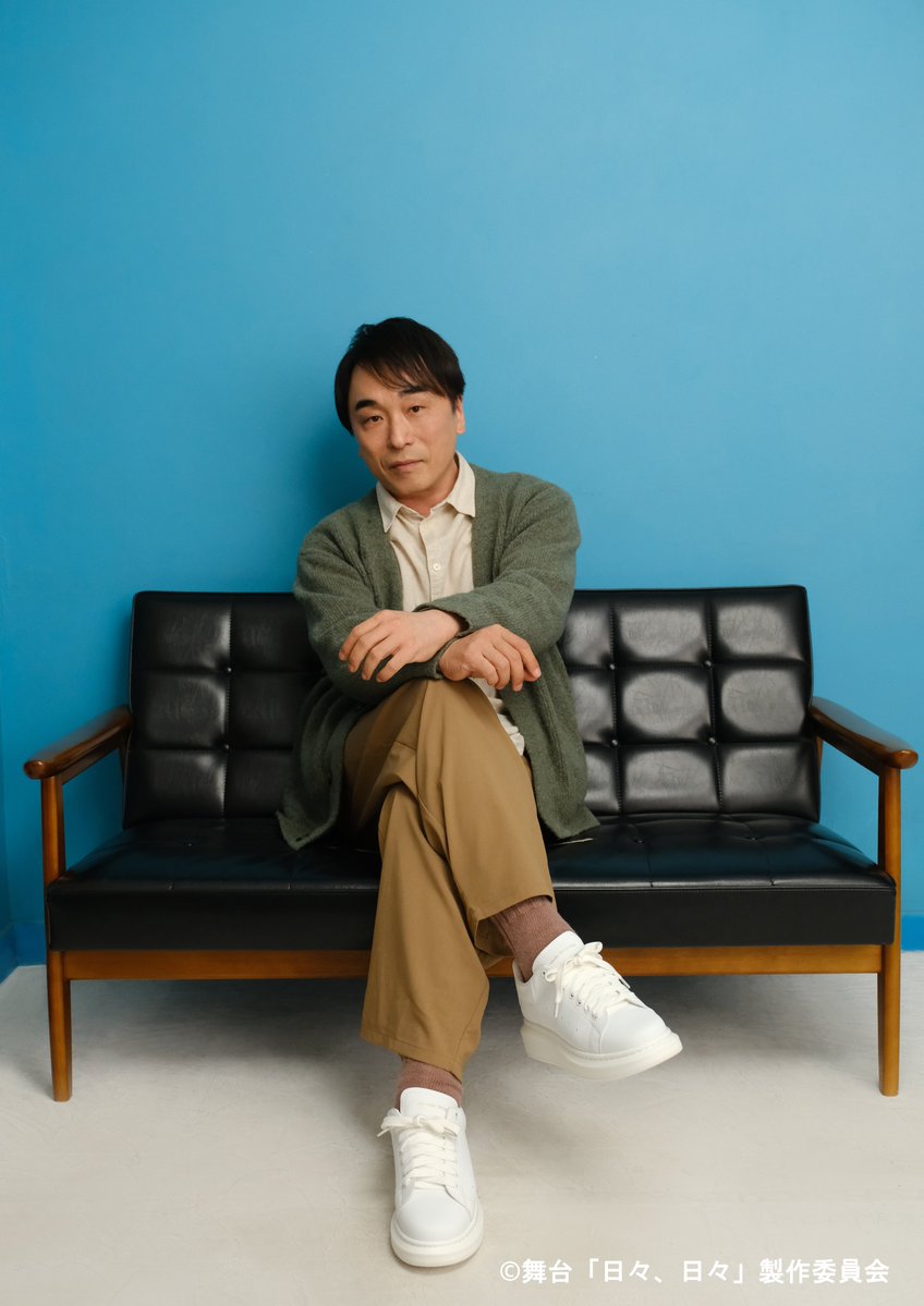 二人芝居「日々、日々」 tweet media