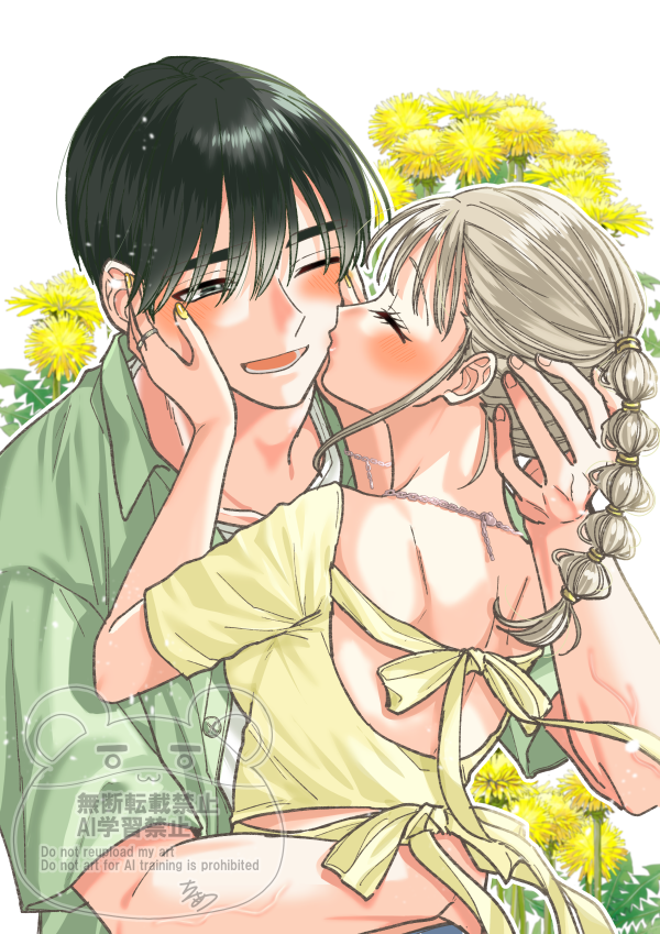 ちさめ/飴野@電子単行本5巻発売中 tweet media