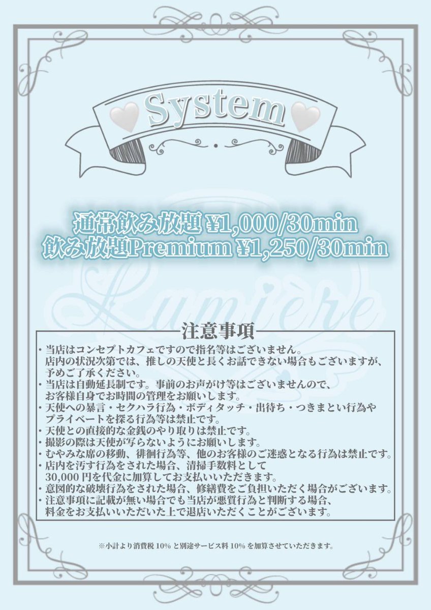 まふゆ@5/16Birthday💕 tweet media