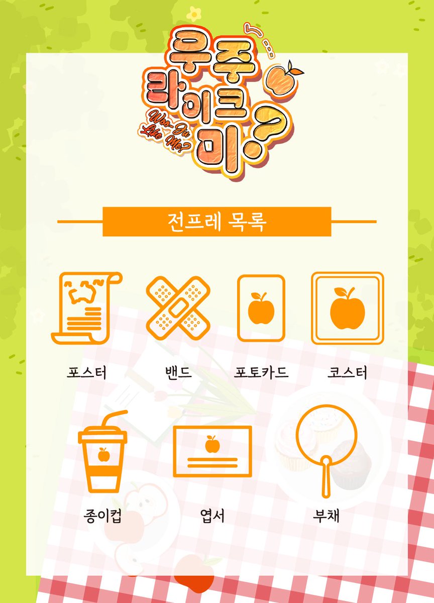 하우주 tweet media